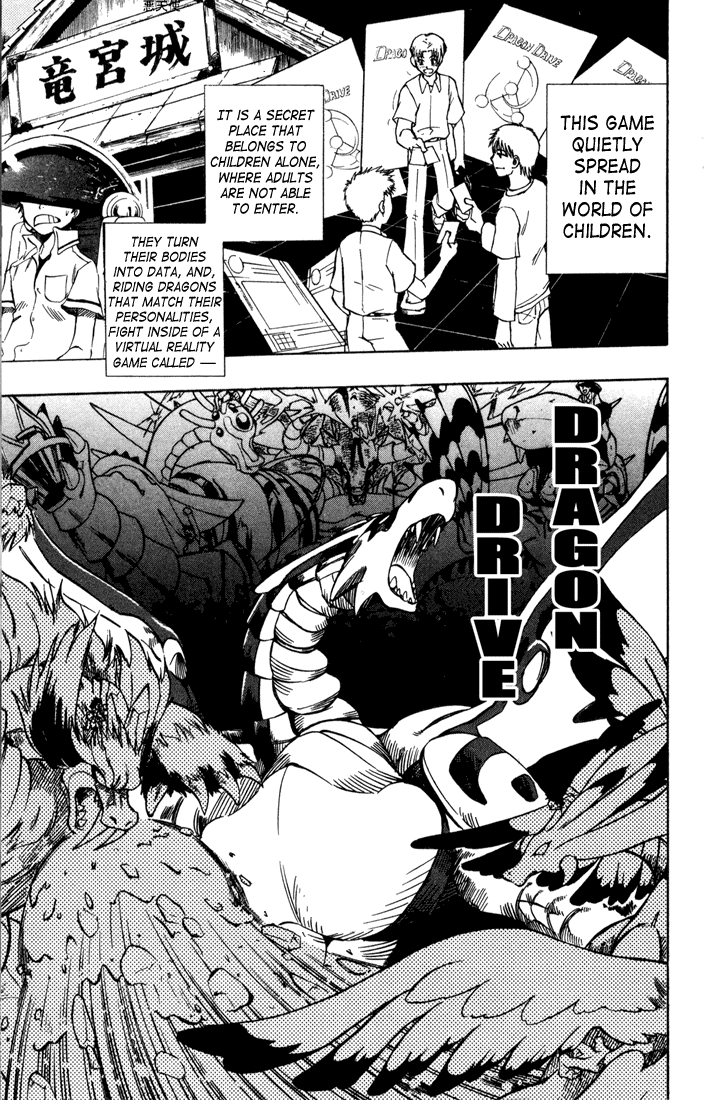 Dragon Drive A Seal is Solved 第6页