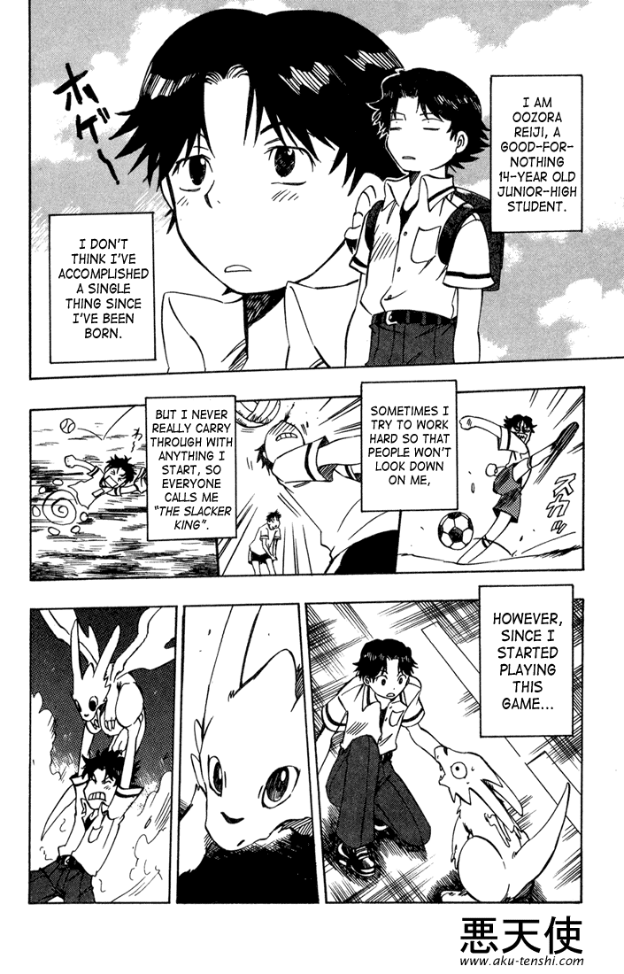 Dragon Drive A Seal is Solved 第7页