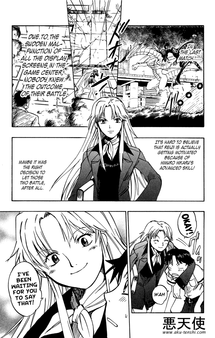 Dragon Drive A Seal is Solved 第10页