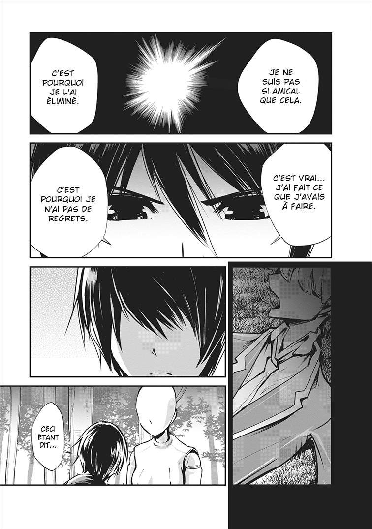 Monster no Goshujin-sama Vol. 1 Ch. 5 第16页