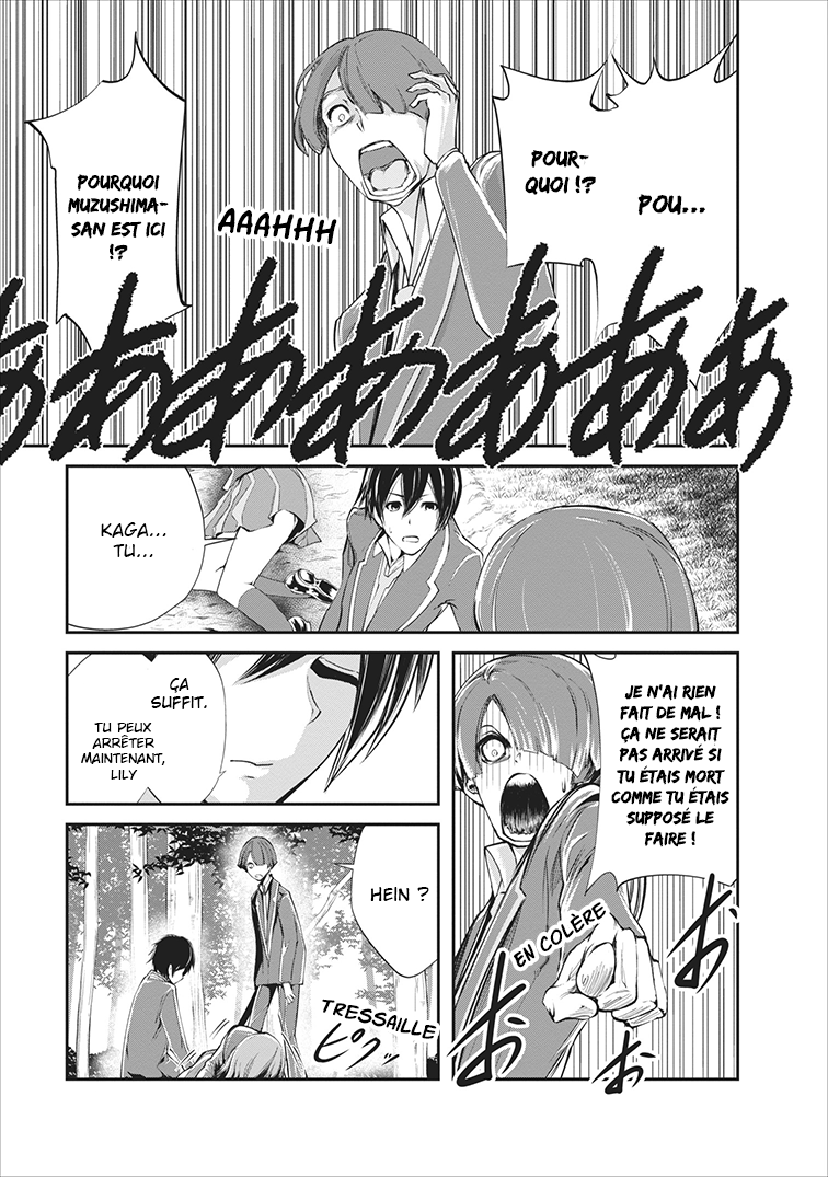 Monster no Goshujin-sama Vol. 1 Ch. 5 第4页