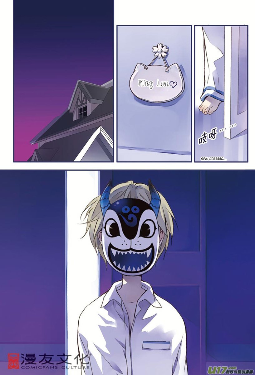 Blue Wings Ch. 2 第3页