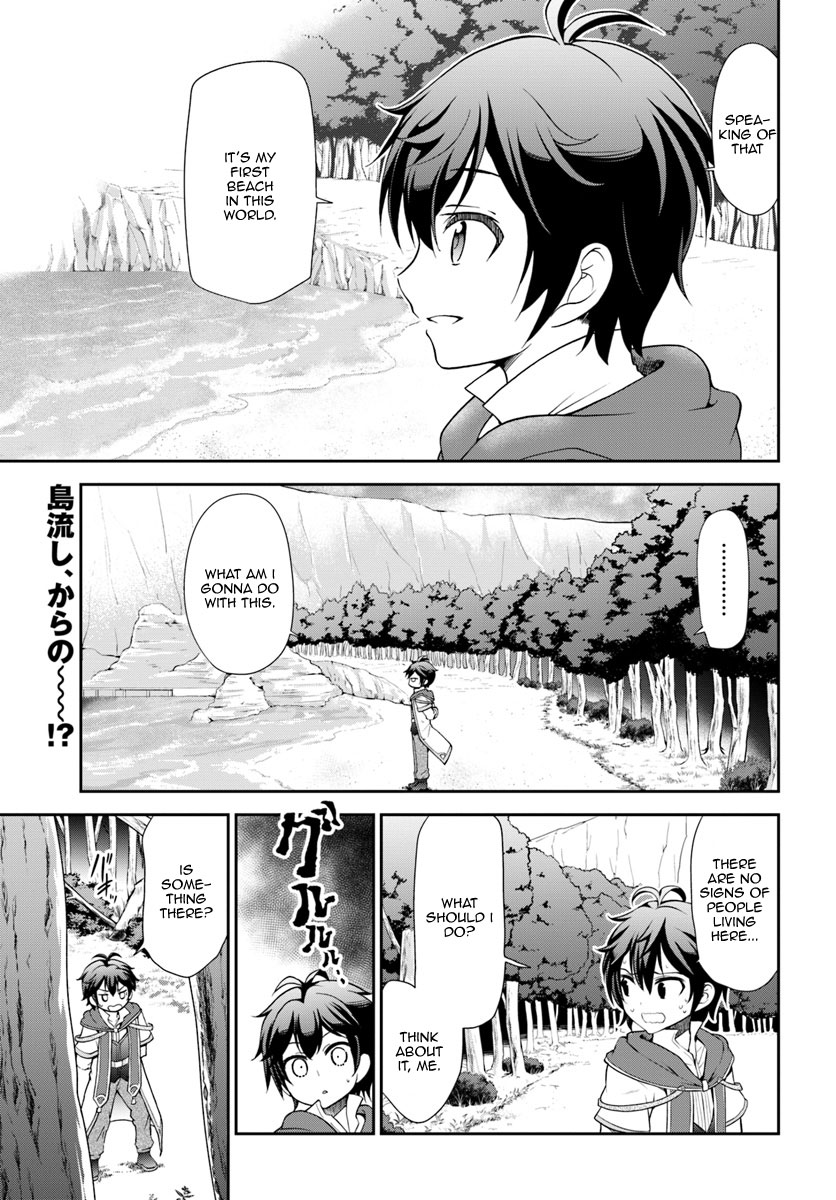 Tenohira Kaitaku Mura de Isekai Kenkokuki ~Fueteku Yome-tachi to Nonbiri Mujintou Life~ Exile, therefore~~~!? 第2页