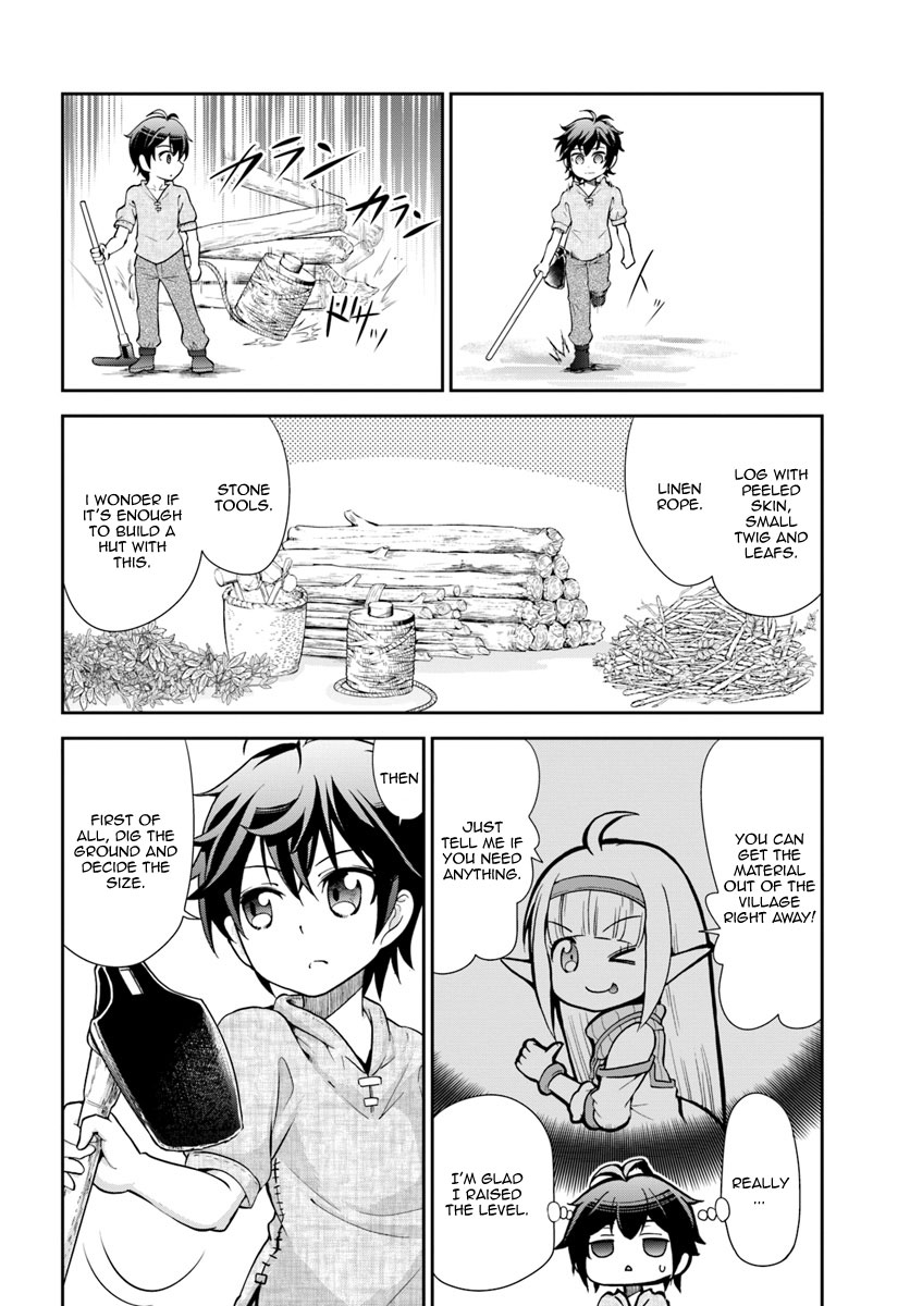Tenohira Kaitaku Mura de Isekai Kenkokuki ~Fueteku Yome-tachi to Nonbiri Mujintou Life~ Exile, therefore~~~!? 第15页