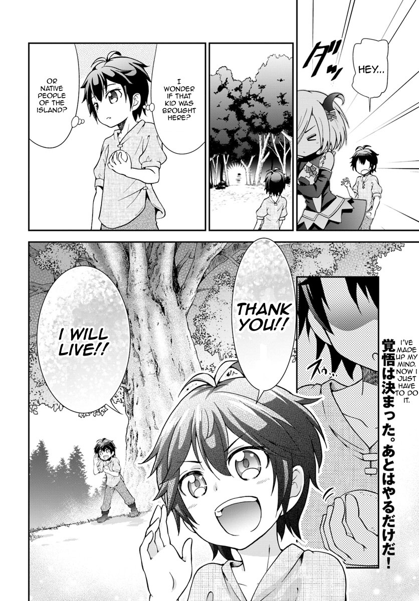 Tenohira Kaitaku Mura de Isekai Kenkokuki ~Fueteku Yome-tachi to Nonbiri Mujintou Life~ Exile, therefore~~~!? 第23页