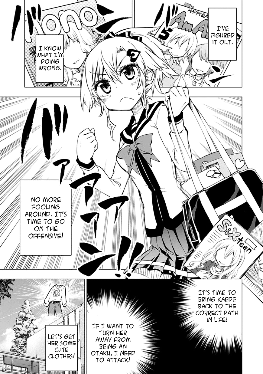 Shinozaki-san Ki wo Ota Shika ni! Vol. 1 Ch. 5 第1页