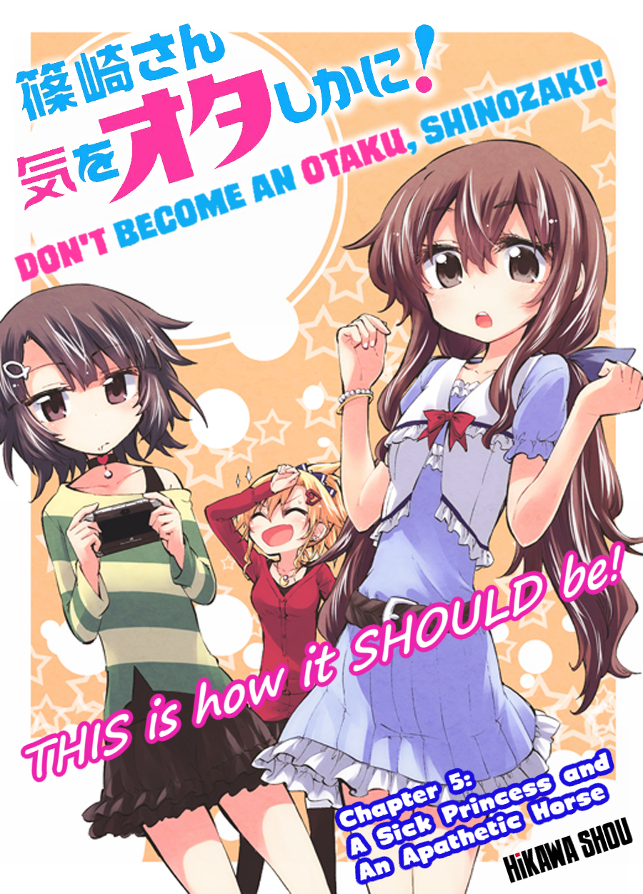 Shinozaki-san Ki wo Ota Shika ni! Vol. 1 Ch. 5 第3页