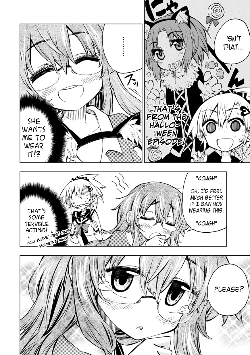 Shinozaki-san Ki wo Ota Shika ni! Vol. 1 Ch. 5 第22页