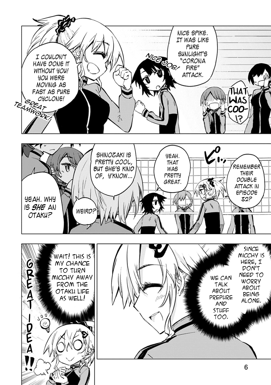 Shinozaki-san Ki wo Ota Shika ni! Vol. 1 Ch. 5 第6页