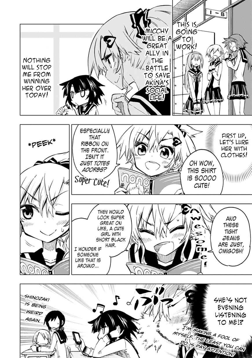 Shinozaki-san Ki wo Ota Shika ni! Vol. 1 Ch. 5 第8页