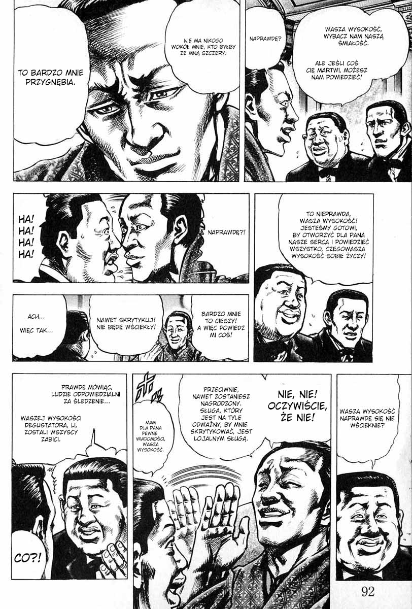 Fist of the Blue Sky ZAGROŻENIE MORDERCZEJ PIEŚCI 第13页