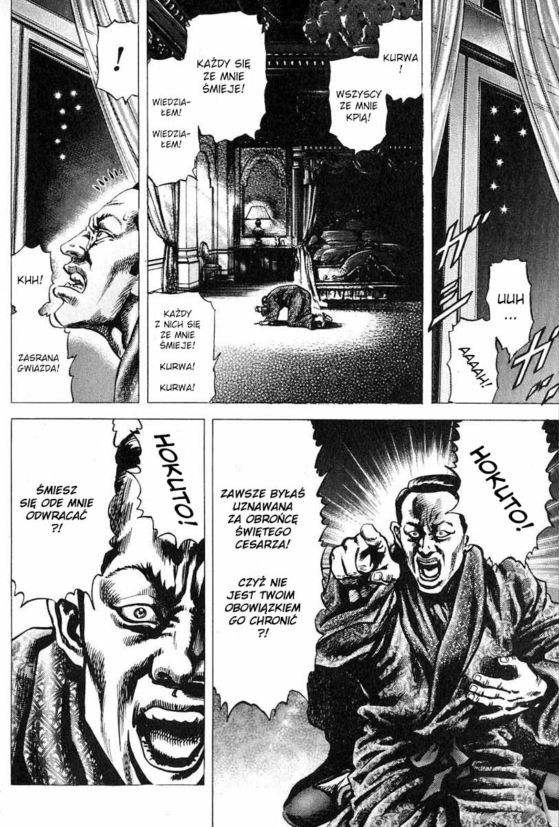 Fist of the Blue Sky ZAGROŻENIE MORDERCZEJ PIEŚCI 第17页