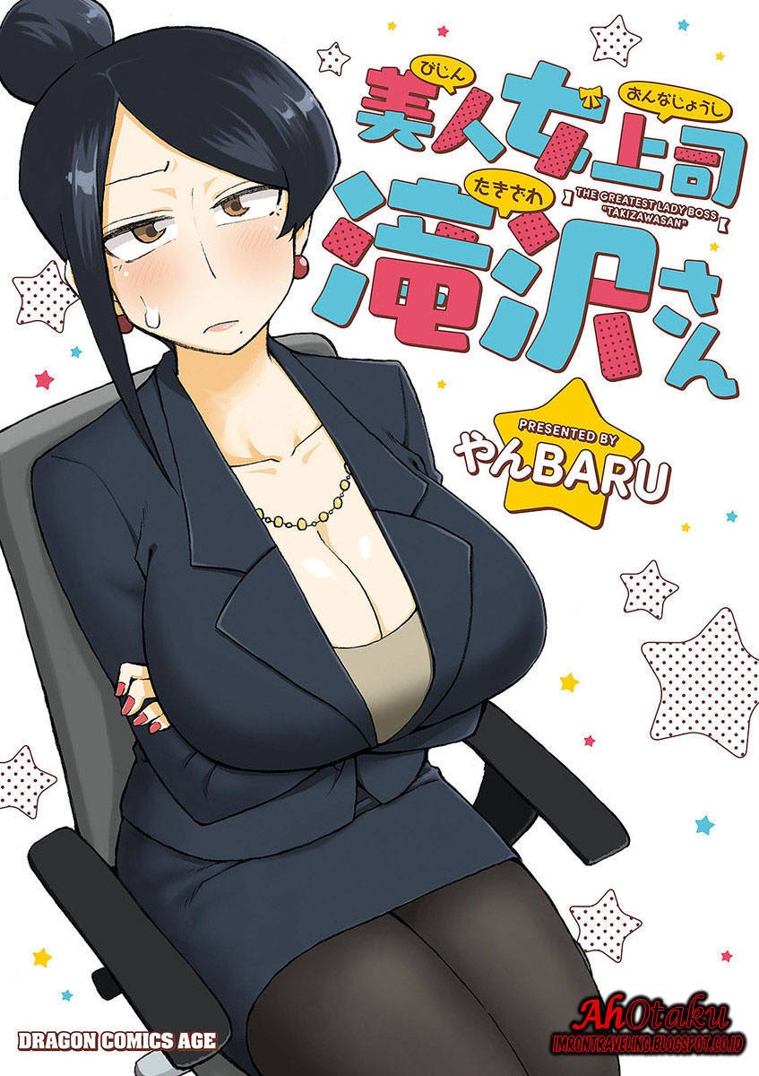 Bijin Onna Joushi Takizawa-san Vol. 1 Ch. 2 第2页