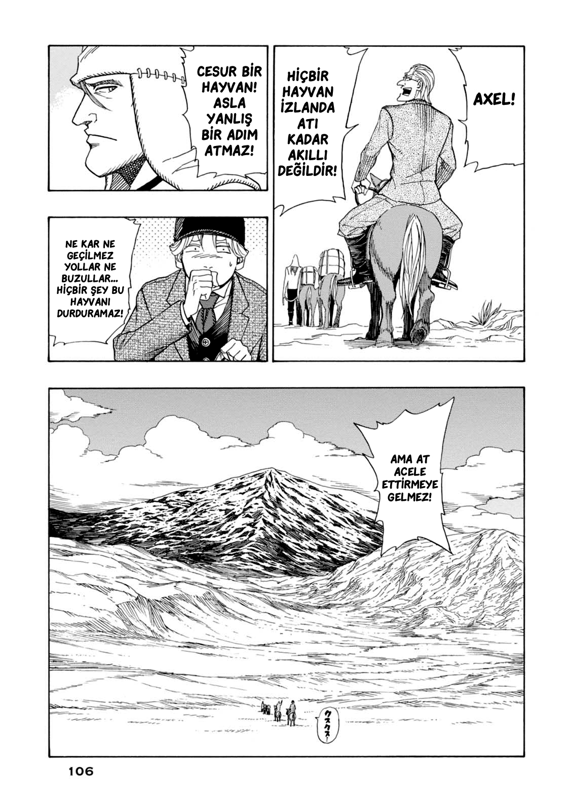 Chitei Ryokou Rehberimiz Hans 第20页