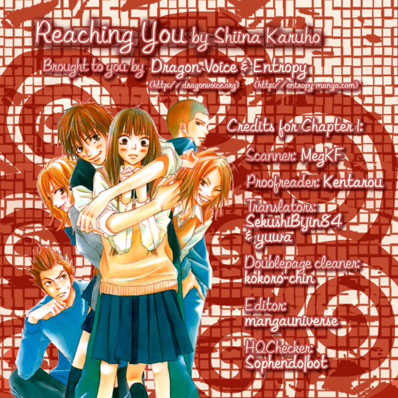 Kimi ni Todoke Vol. 1 Ch. 1 第1页