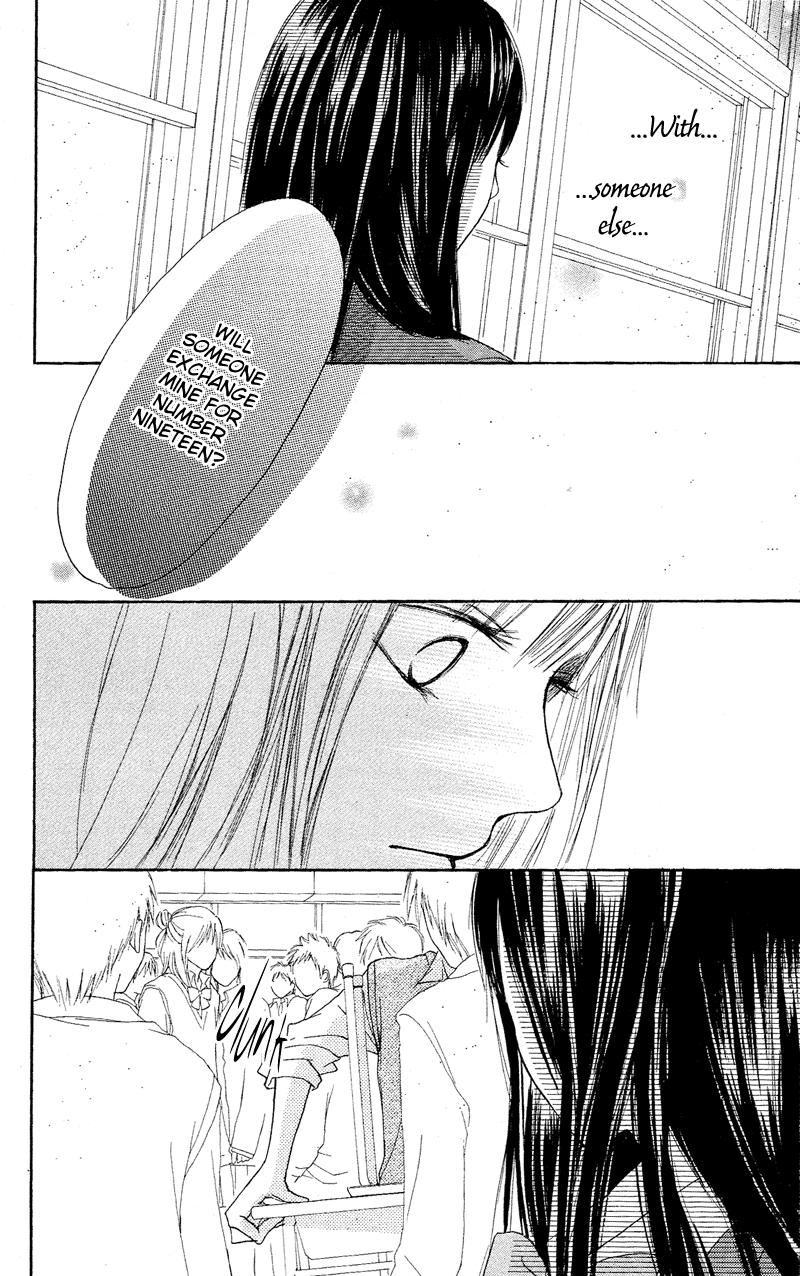 Kimi ni Todoke Vol. 1 Ch. 1 第41页
