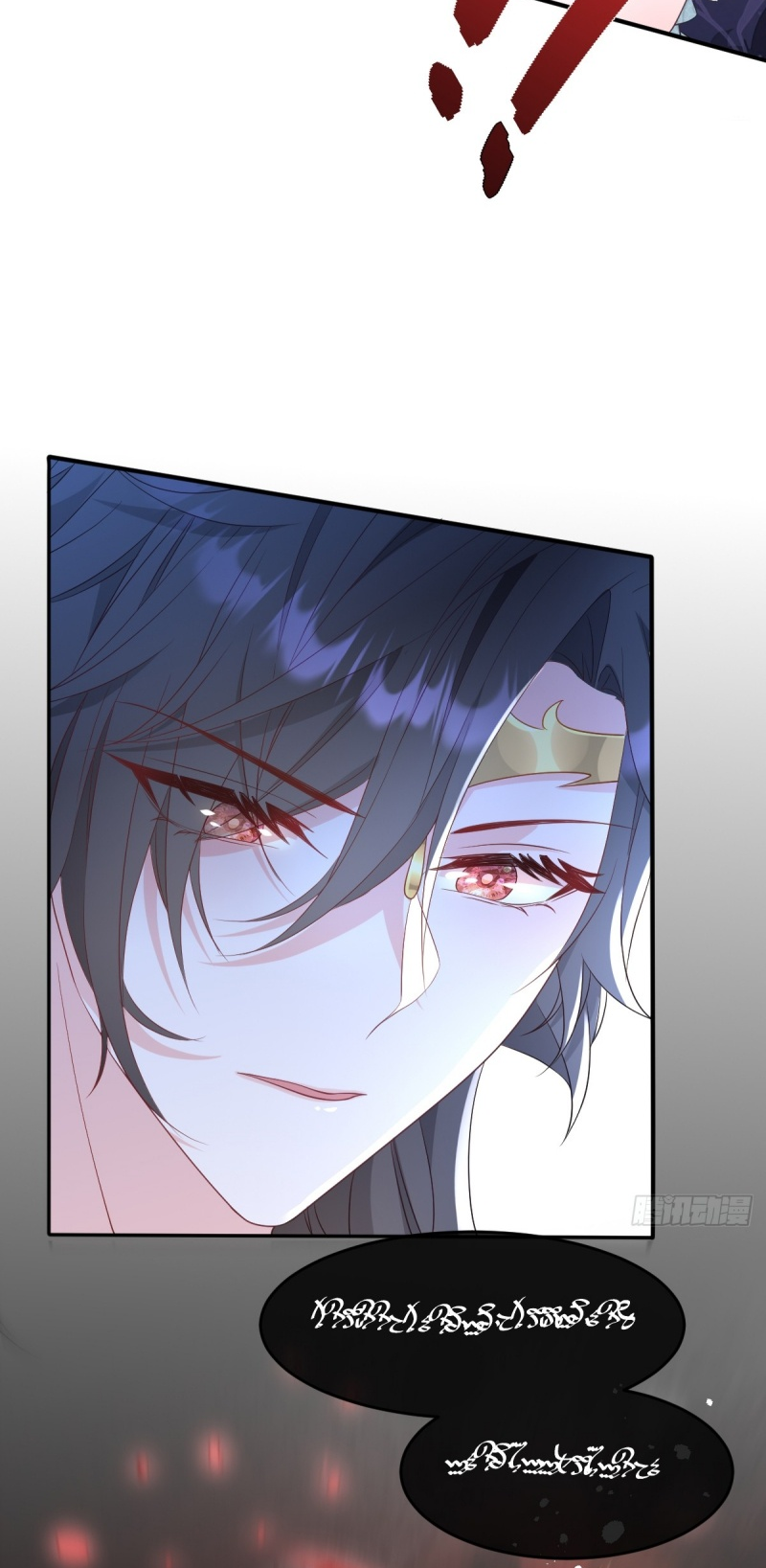 After Becoming Everyone's Favorite, I Went on a Killing Spree Ch. 3 第30页