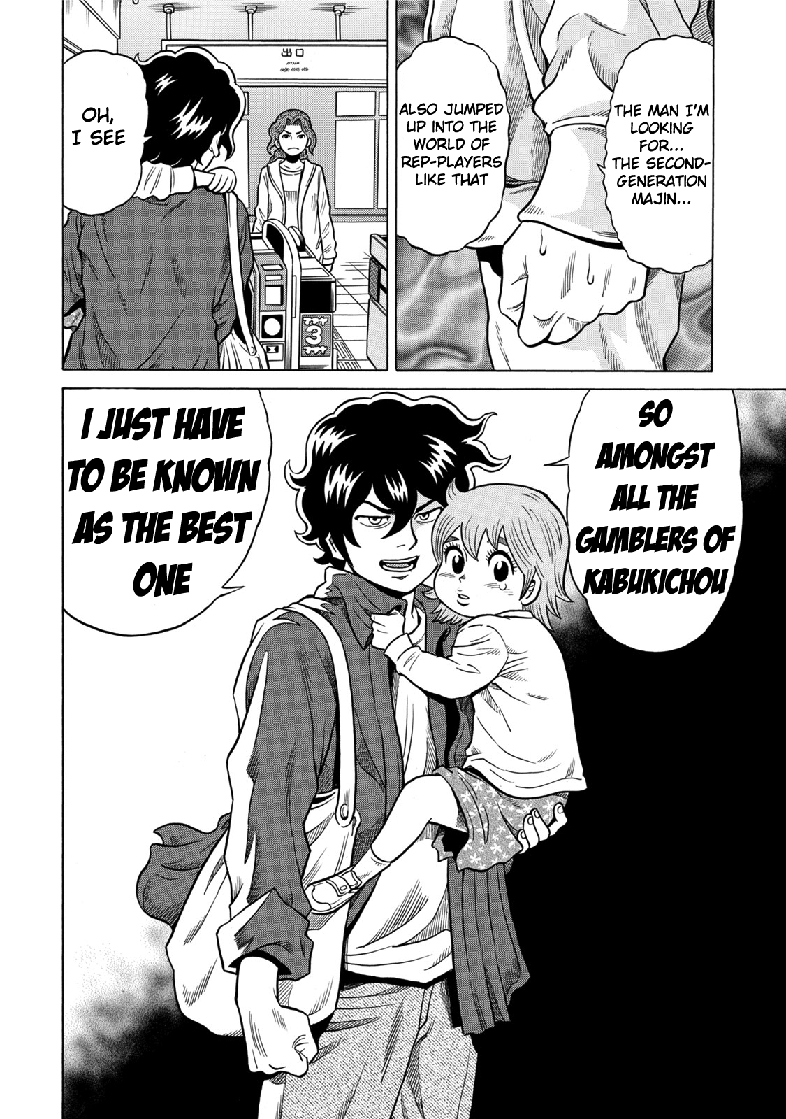 The Prodigy of Iron Calls: Kabukichou Domination Arc Animals of the Forest 第12页