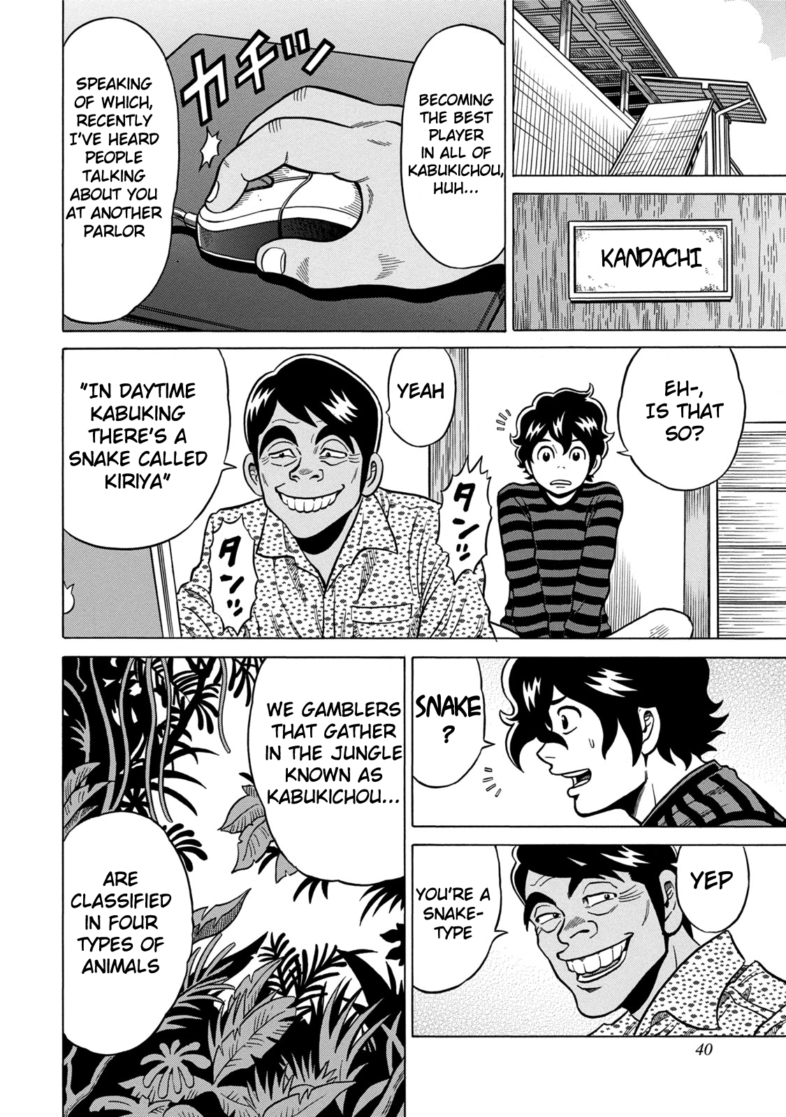 The Prodigy of Iron Calls: Kabukichou Domination Arc Animals of the Forest 第14页