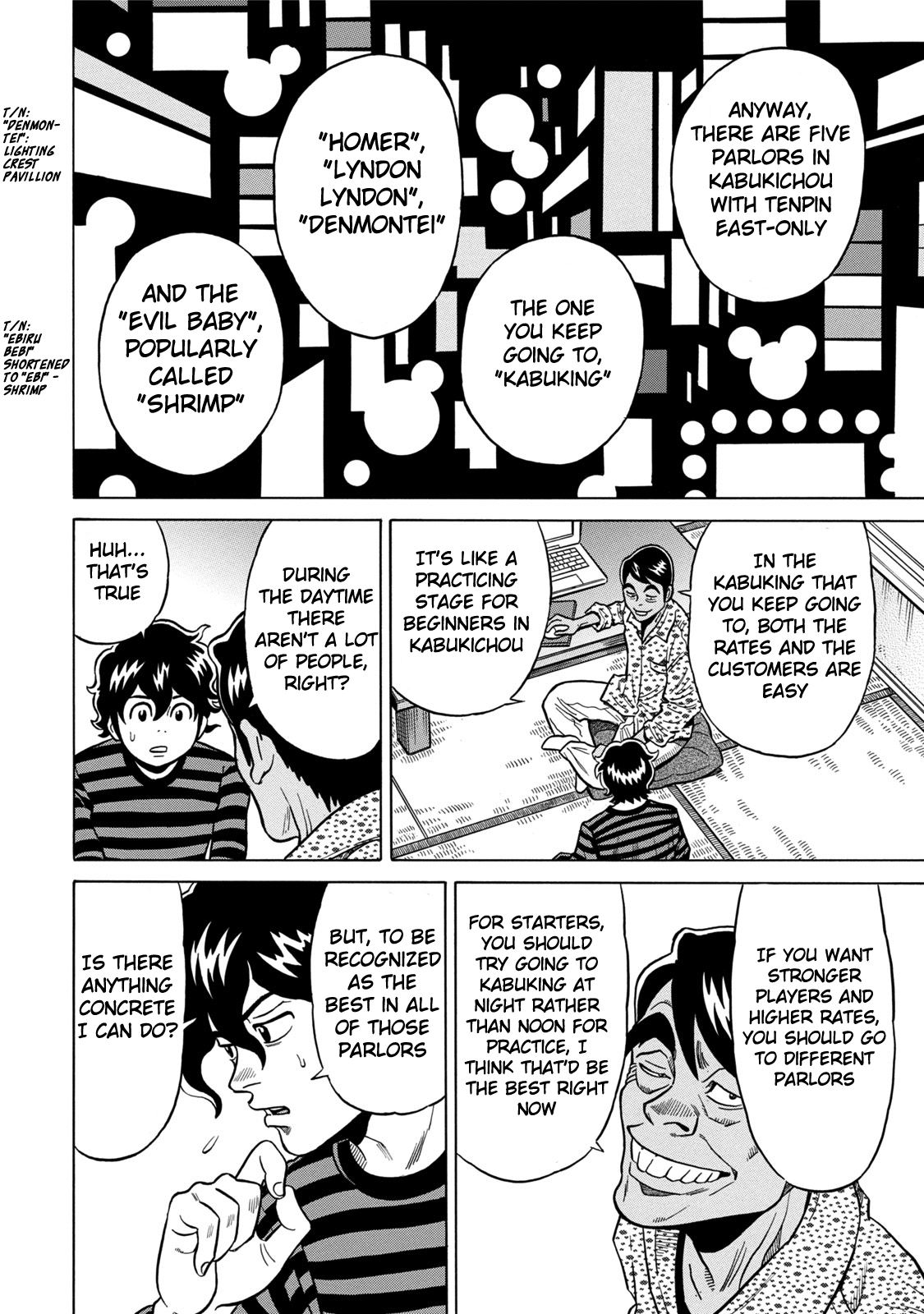 The Prodigy of Iron Calls: Kabukichou Domination Arc Animals of the Forest 第16页