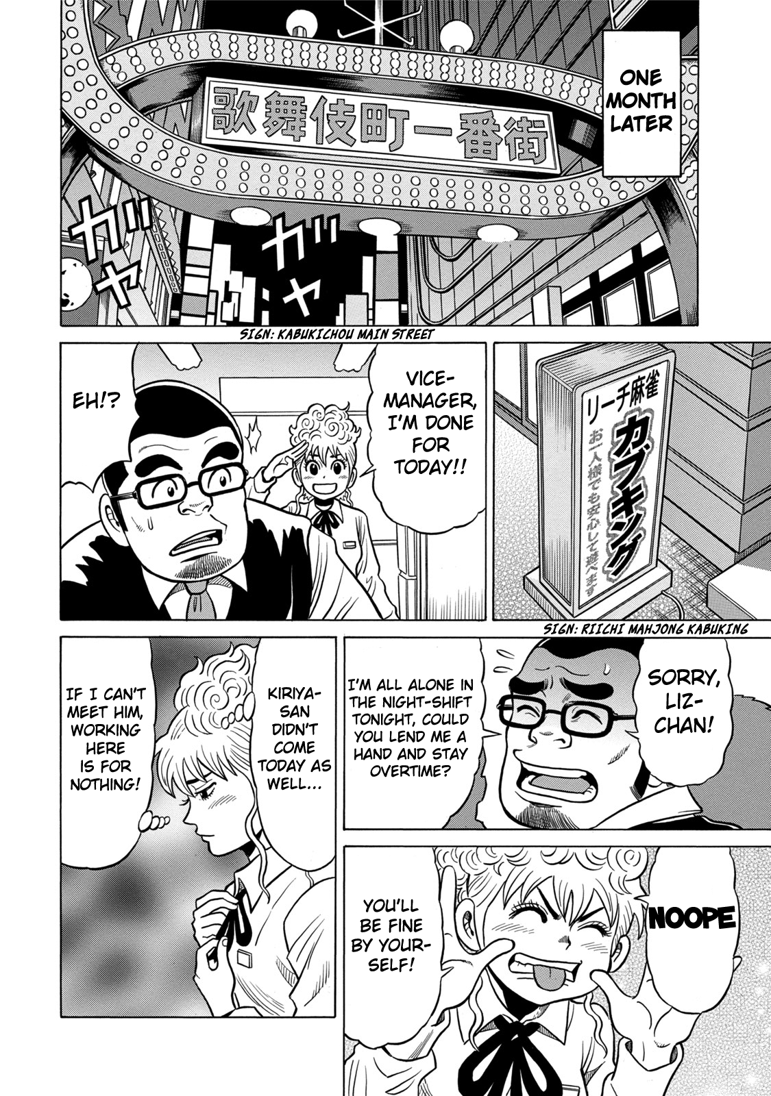 The Prodigy of Iron Calls: Kabukichou Domination Arc Animals of the Forest 第18页