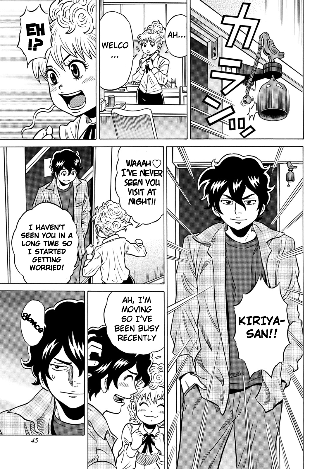 The Prodigy of Iron Calls: Kabukichou Domination Arc Animals of the Forest 第19页