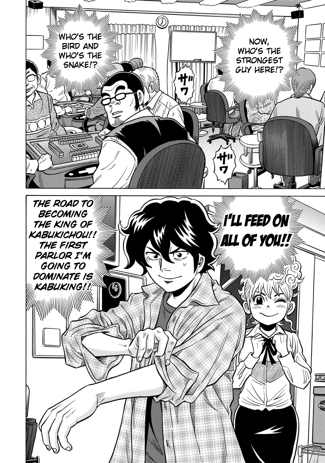 The Prodigy of Iron Calls: Kabukichou Domination Arc Animals of the Forest 第20页