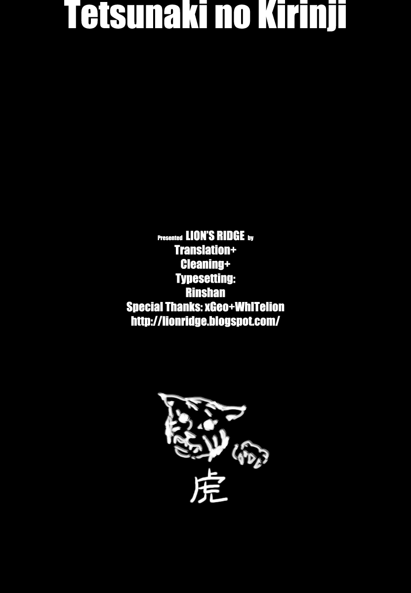 The Prodigy of Iron Calls: Kabukichou Domination Arc Animals of the Forest 第21页