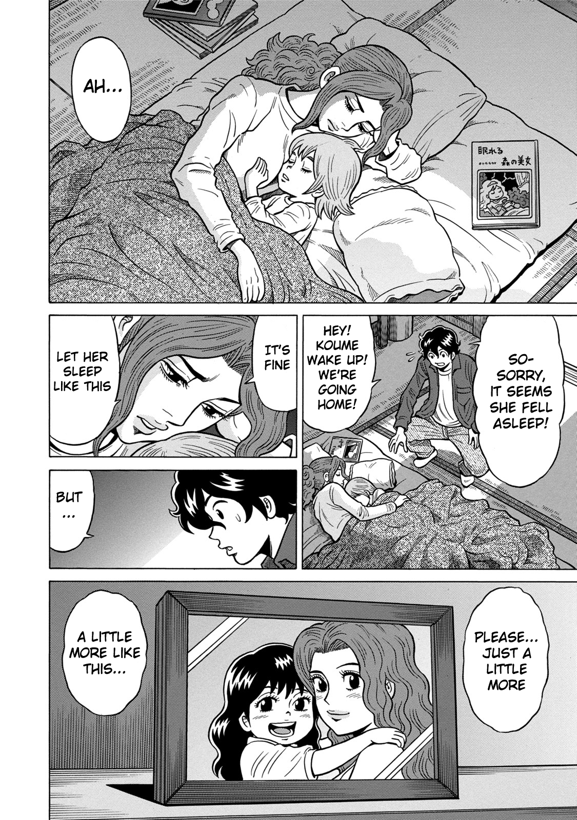 The Prodigy of Iron Calls: Kabukichou Domination Arc Animals of the Forest 第4页