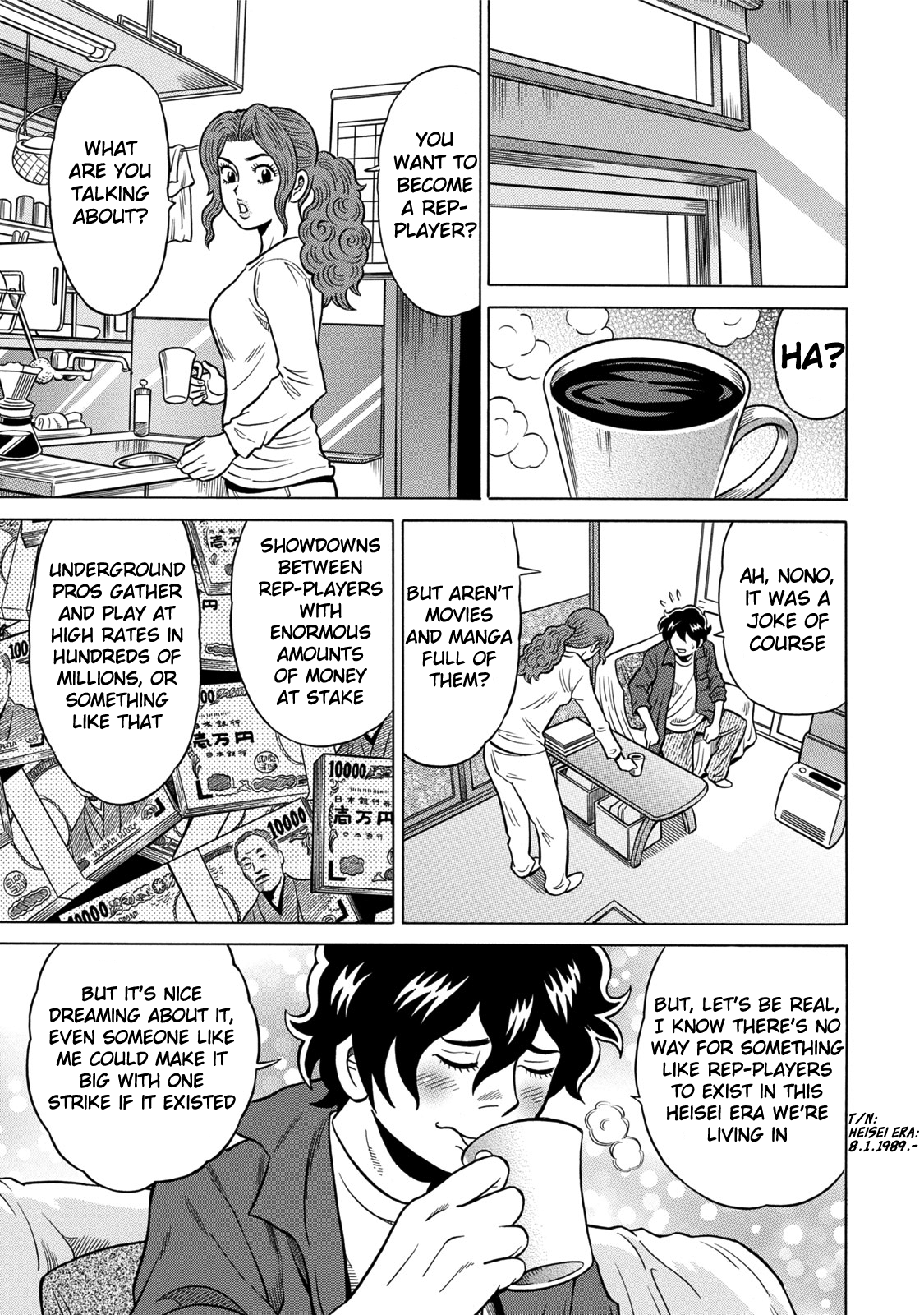 The Prodigy of Iron Calls: Kabukichou Domination Arc Animals of the Forest 第5页