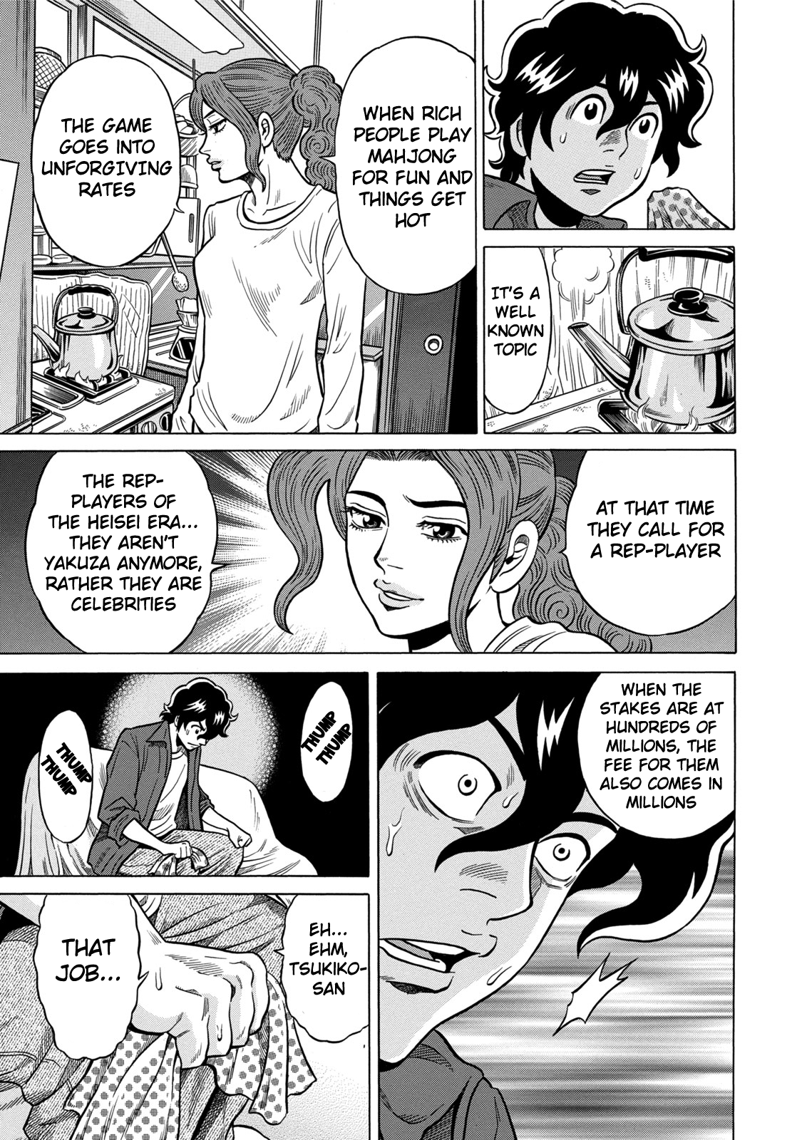 The Prodigy of Iron Calls: Kabukichou Domination Arc Animals of the Forest 第7页