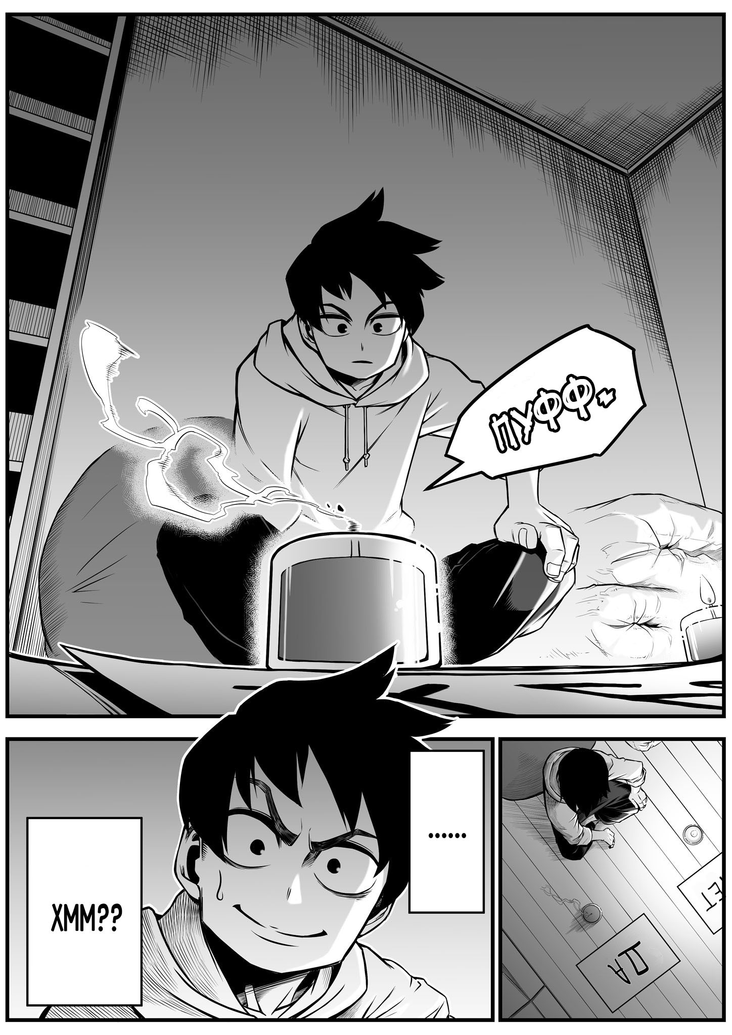 The Strongest Earthbound Spirit and the Guy With No Spiritual Sense Ch. 5 第4页