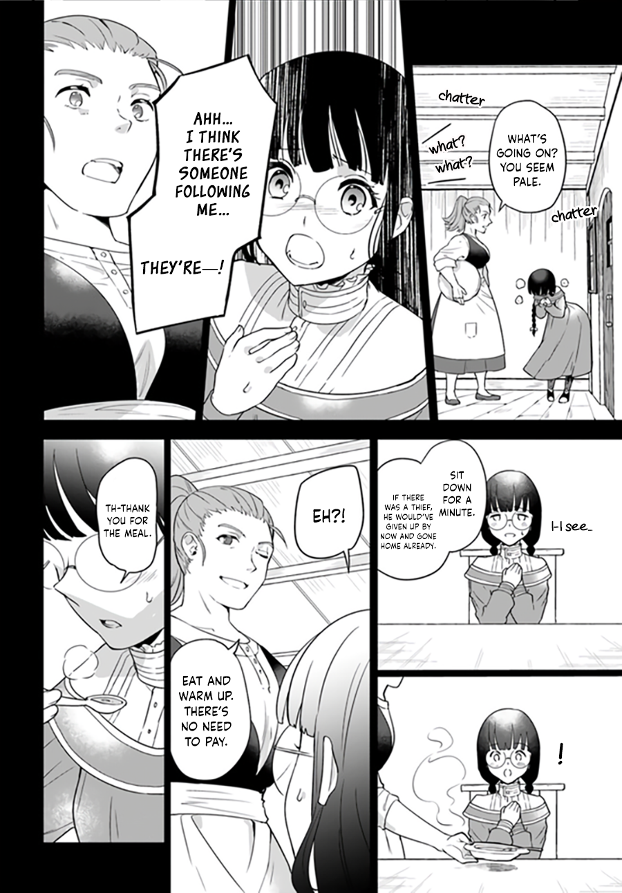 Okazari Ouhi ni Nattanode, Kossori Hataraki ni Deru Koto ni Shimashita Vol. 1 Ch. 2.4 第5页