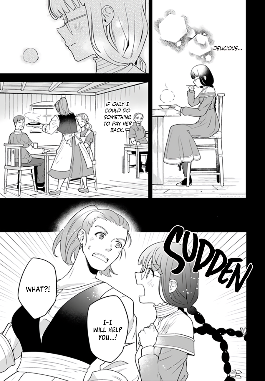 Okazari Ouhi ni Nattanode, Kossori Hataraki ni Deru Koto ni Shimashita Vol. 1 Ch. 2.4 第6页