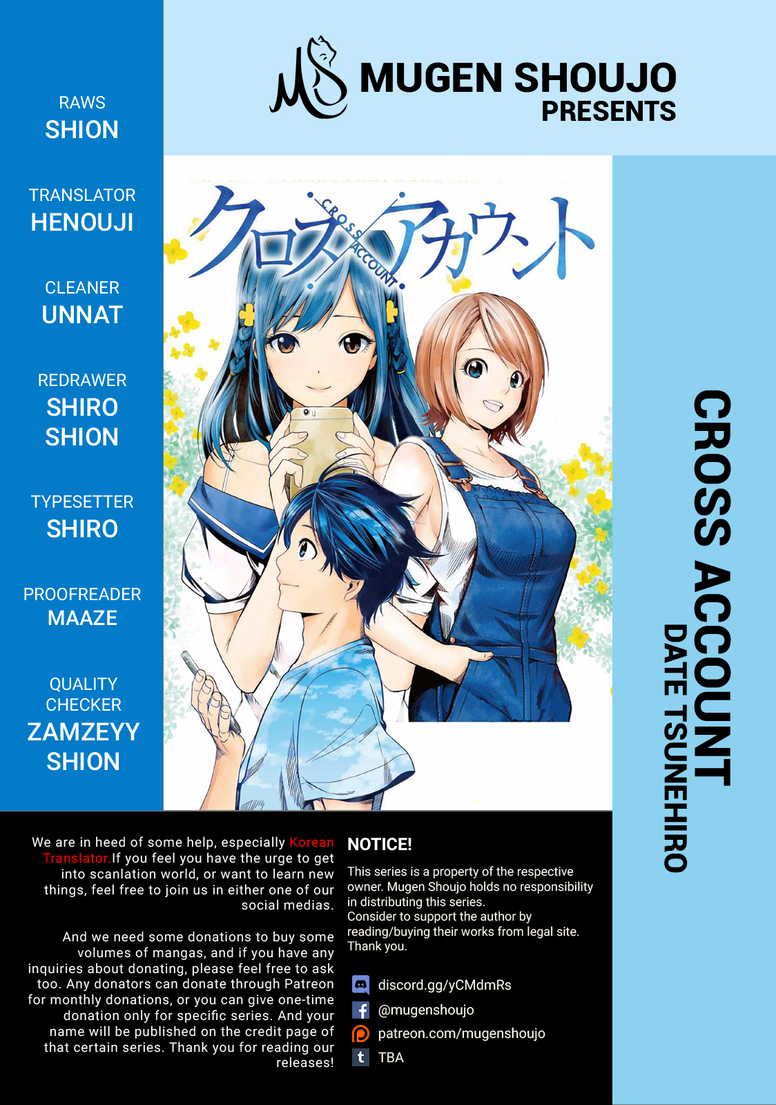 Cross Account Fake X Real 第1页