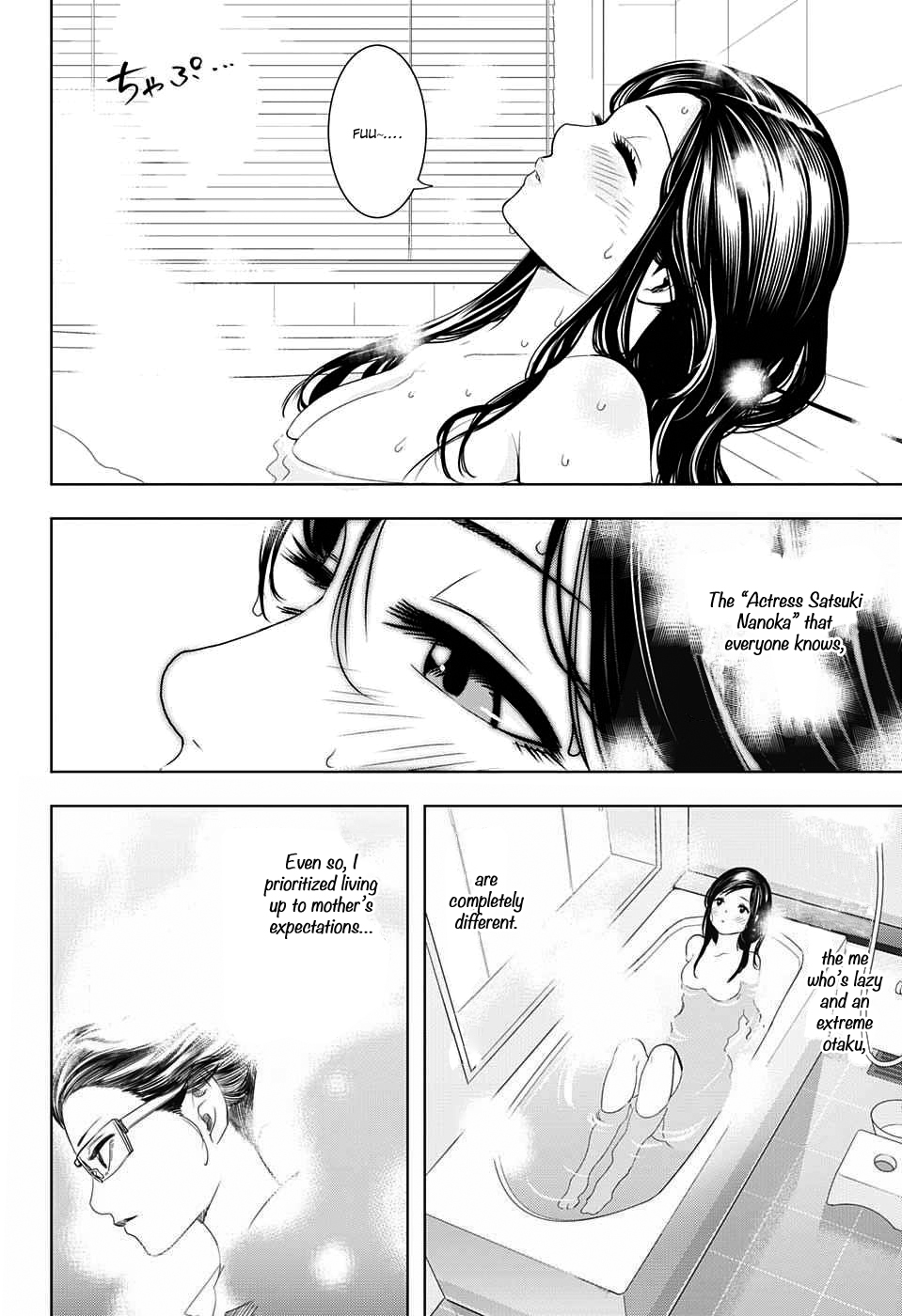 Cross Account Fake X Real 第17页