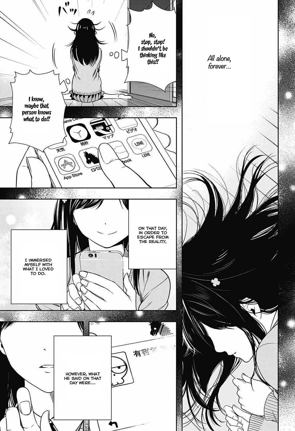 Cross Account Fake X Real 第20页