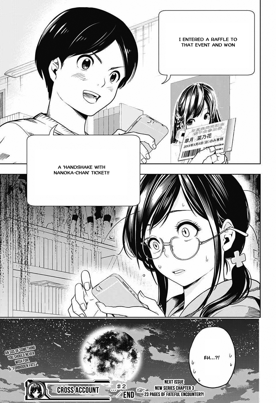 Cross Account Fake X Real 第26页