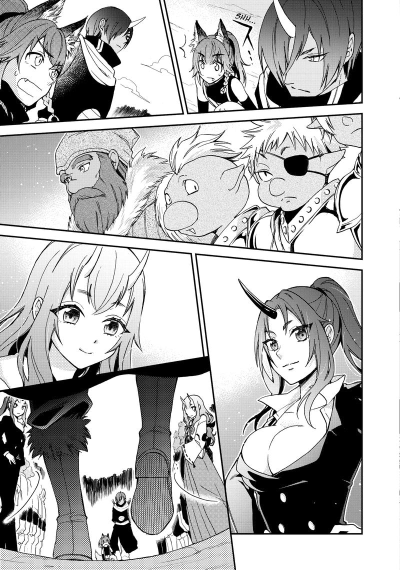 Tensei Shitara Slime Datta Ken: Ibun - Makoku Kurashi no Trinity Давайте сделаем это! Работа в патруле безопасности 第15页