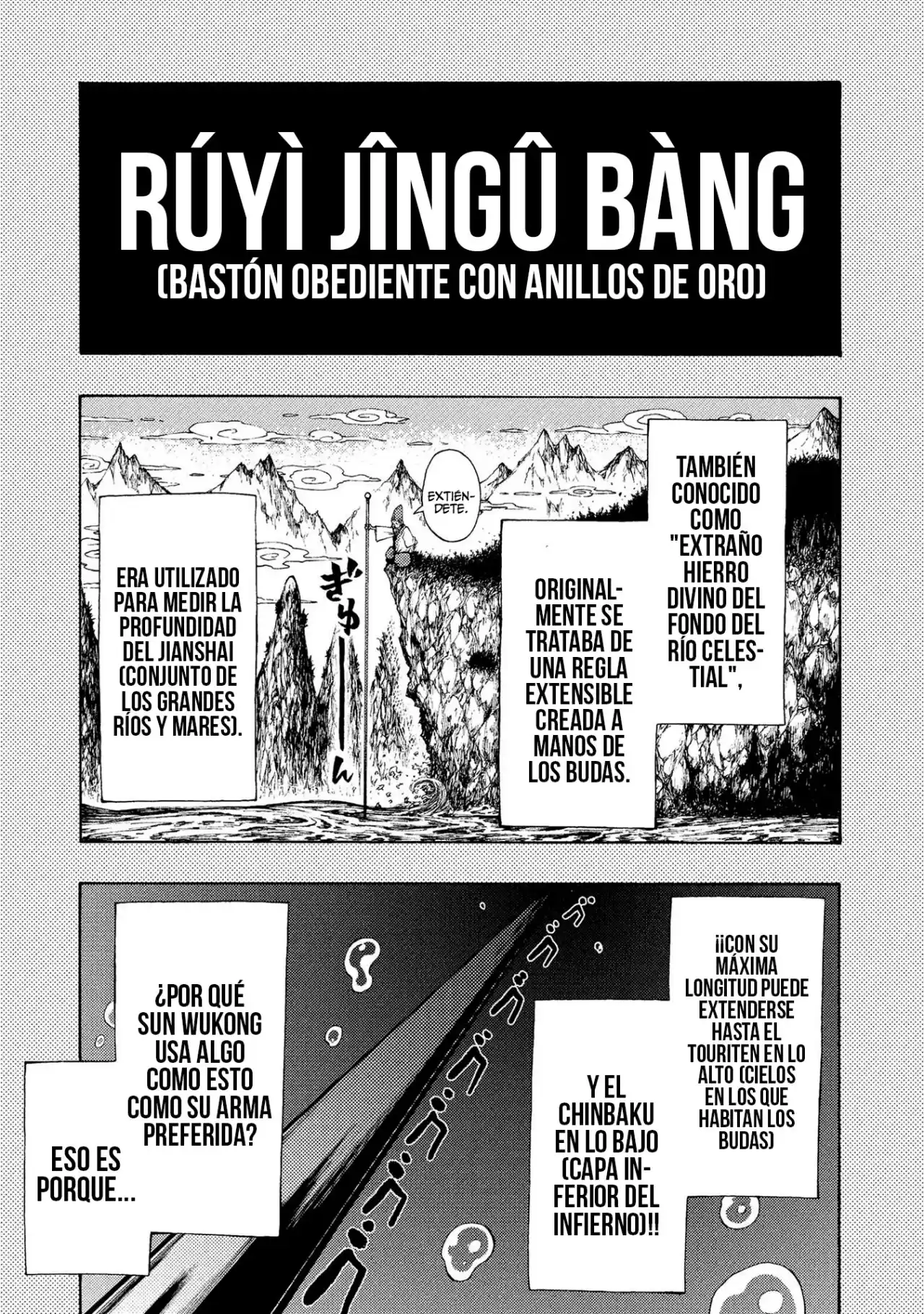 Otogi Bukkoro Shiamu Momotaro Oscuro Vs Buda Sun Wukong 第8页