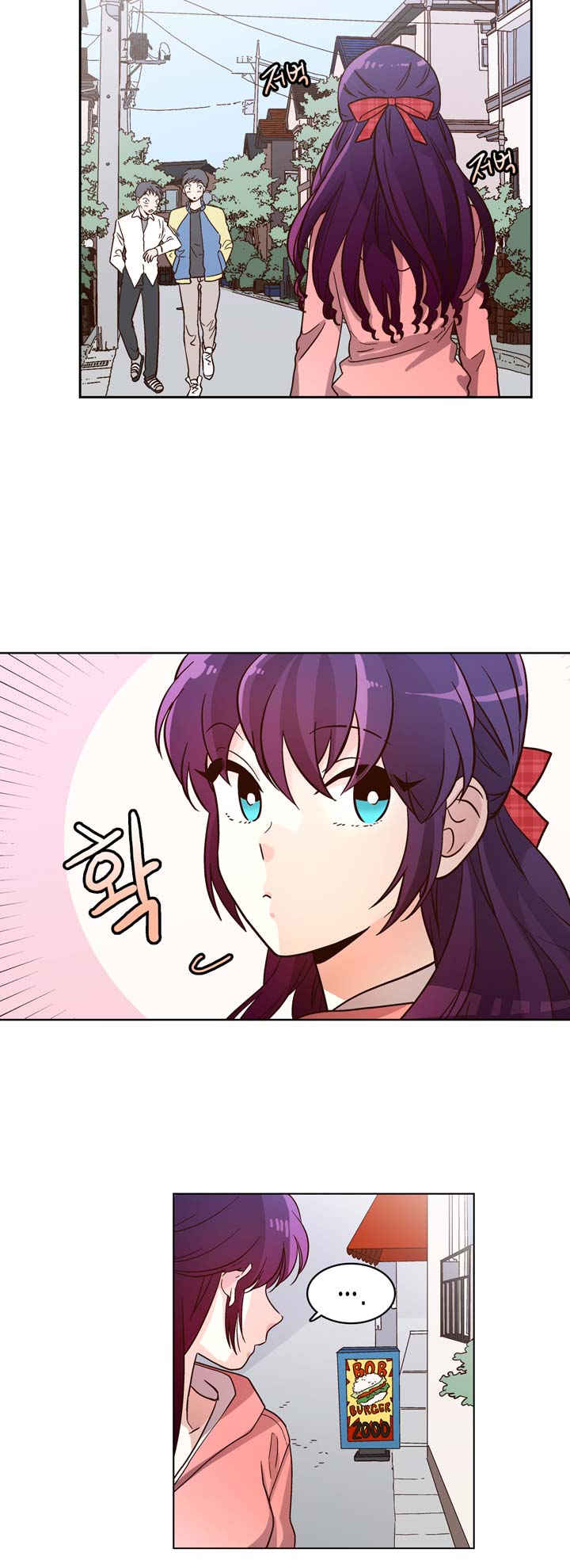 Pride Complex Ch. 5.2 第13页