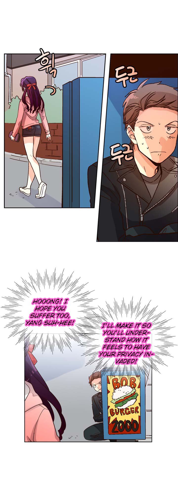 Pride Complex Ch. 5.2 第14页