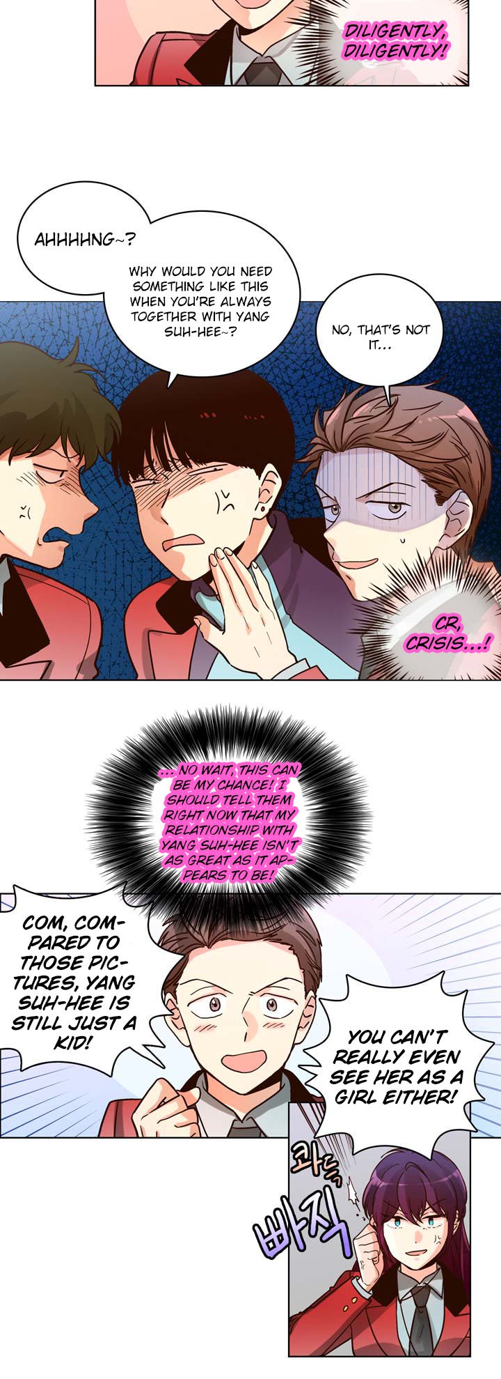 Pride Complex Ch. 5.2 第4页
