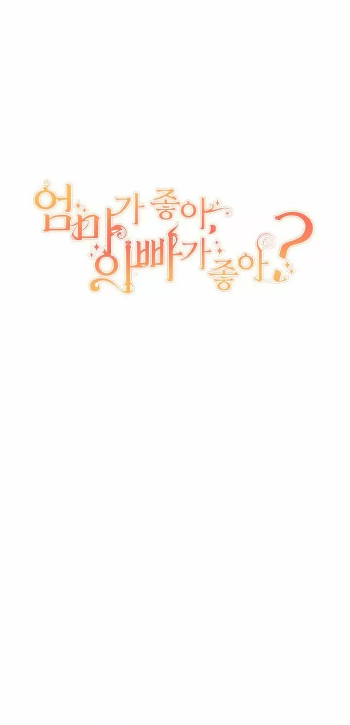 The House of Diana's Choice Vol. 1 Ch. 2 第65页