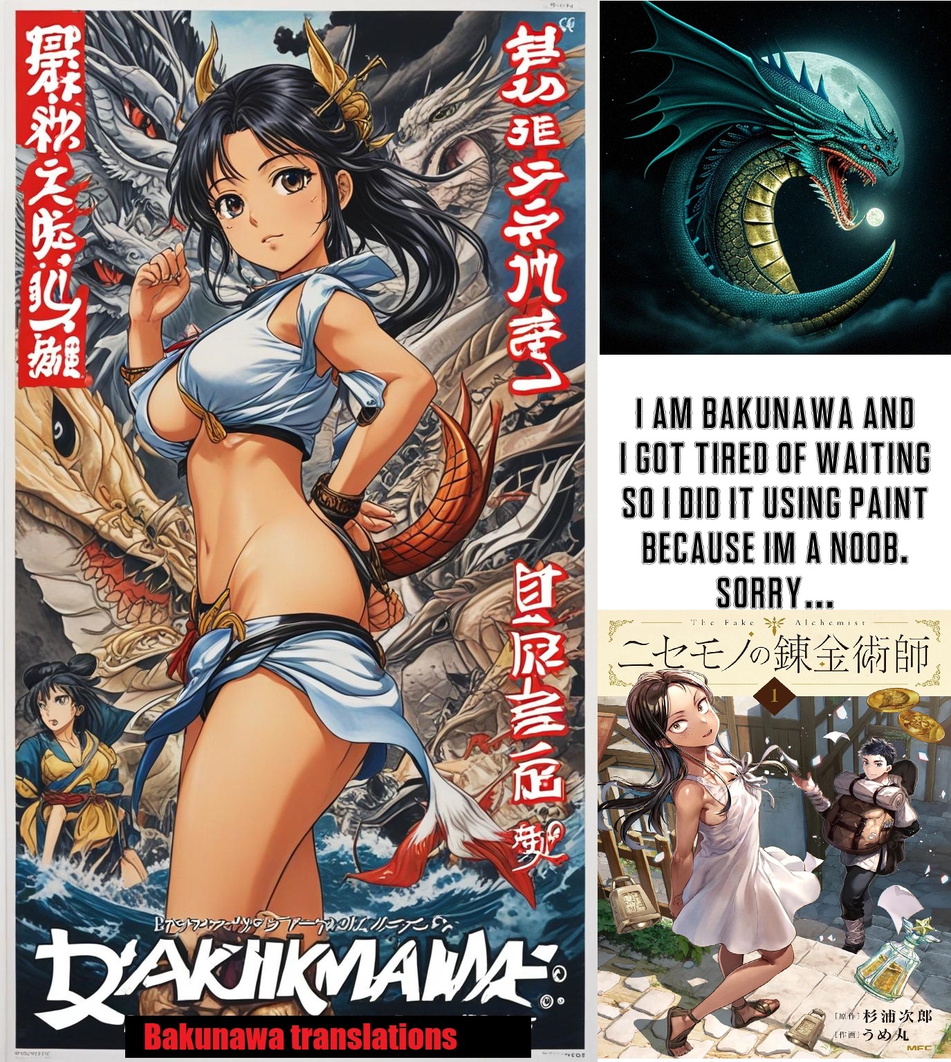 Nisemono no Renkinjutsushi Vol. 1 Ch. 2.3 第1页