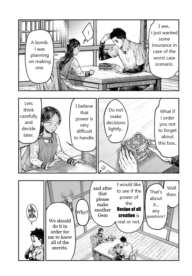 Nisemono no Renkinjutsushi Vol. 1 Ch. 2.3 第2页