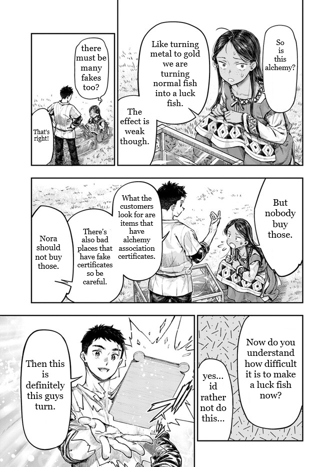 Nisemono no Renkinjutsushi Vol. 1 Ch. 2.3 第6页