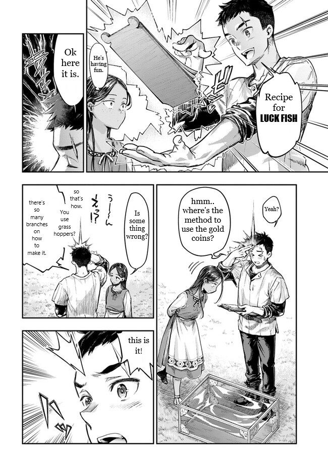 Nisemono no Renkinjutsushi Vol. 1 Ch. 2.3 第7页
