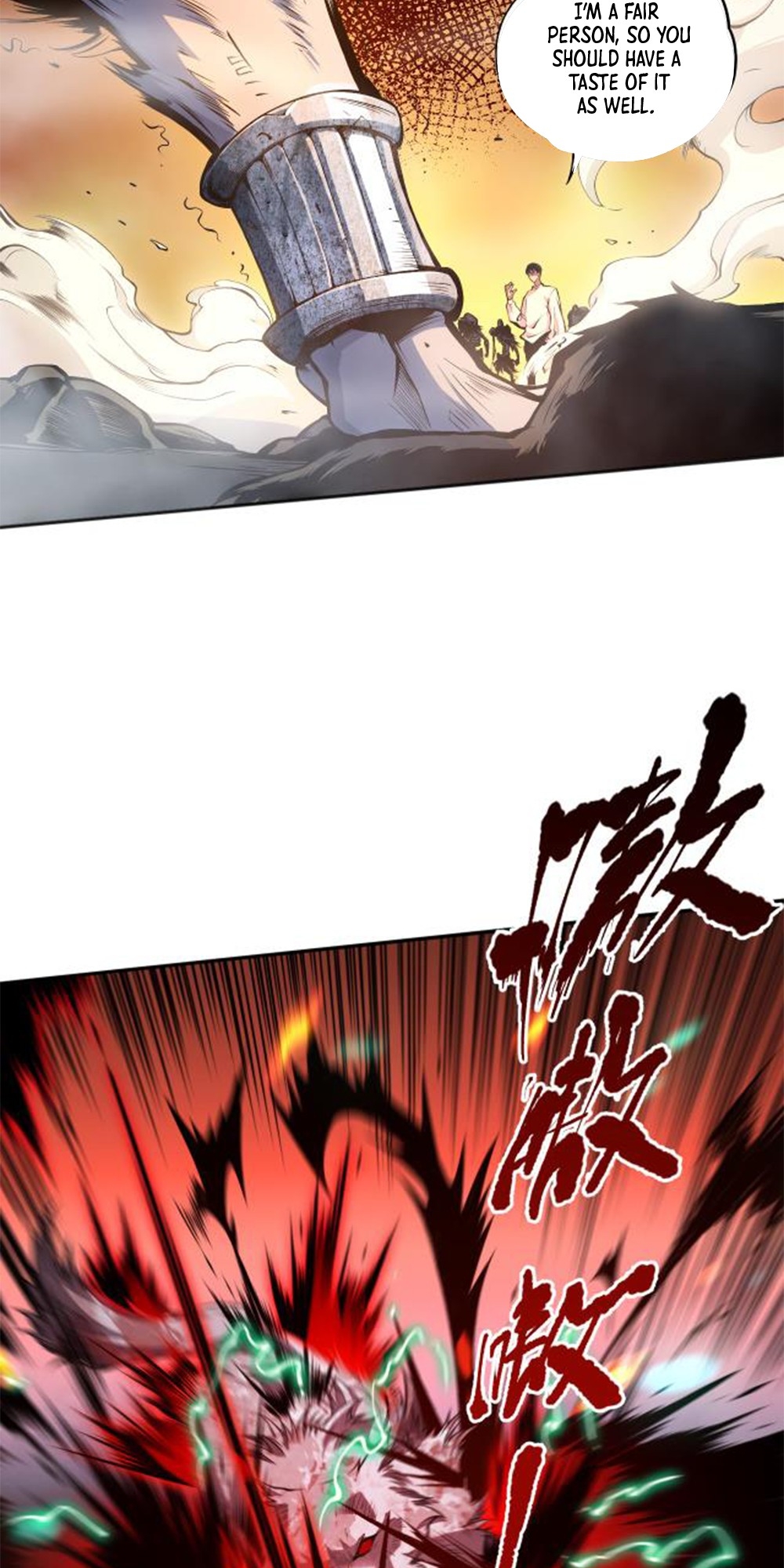 Si Ling Fashi! Wo Ji Shi Tianzai Ch. 5 第70页