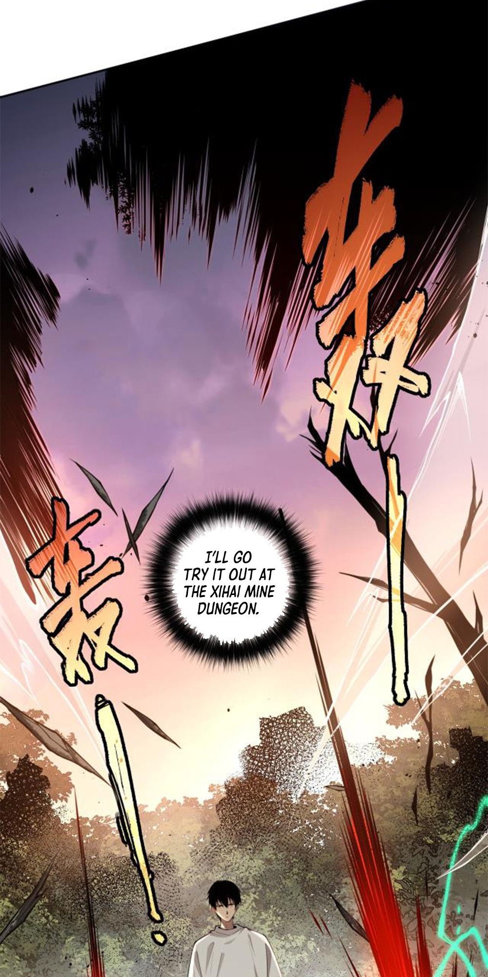 Si Ling Fashi! Wo Ji Shi Tianzai Ch. 5 第8页